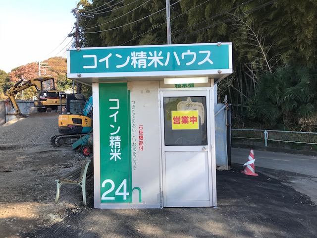 blog画像